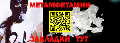 spice Надым