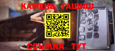 твердый Новоалтайск