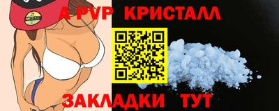 стаф Набережные Челны