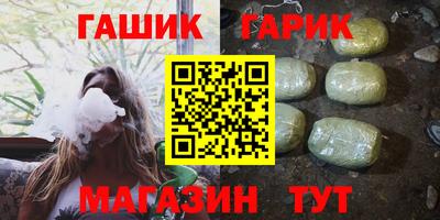 стафф Нижний Тагил