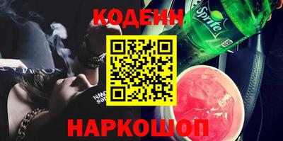 твердый Новоалтайск