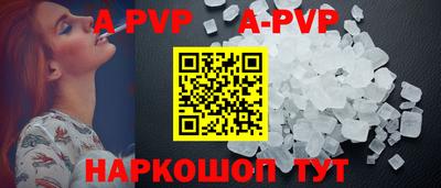 экстази Назарово