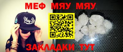 стафф Нижний Тагил