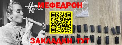 spice Надым