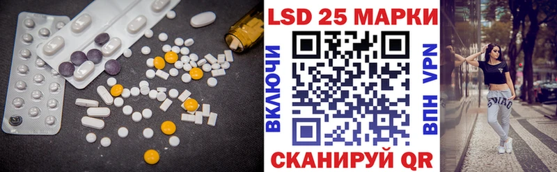 LSD-25 экстази ecstasy  Балабаново 