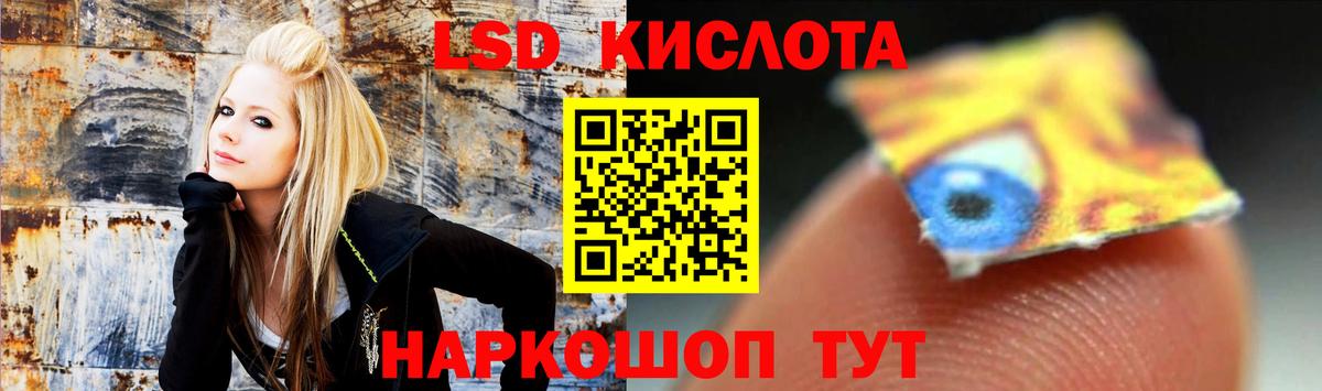 Балабаново  ЛСД экстази ecstasy  Вход с VPN  LSD-25 экстази кислота 