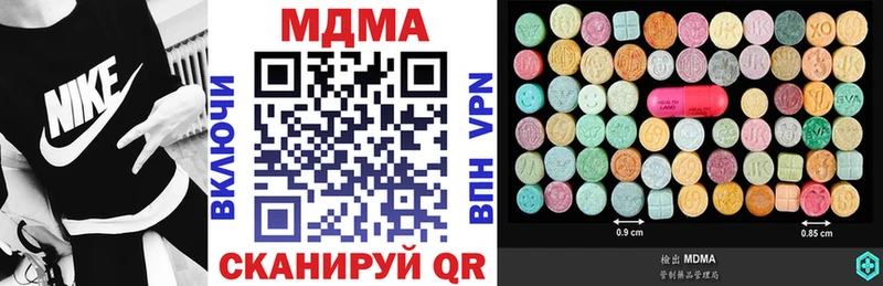 MDMA молли  ОМГ ОМГ ССЫЛКА  Балабаново  как найти наркотики 