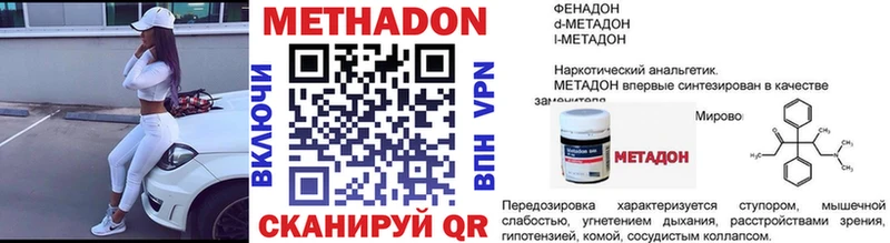 гидра вход  Балабаново  МЕТАДОН кристалл 