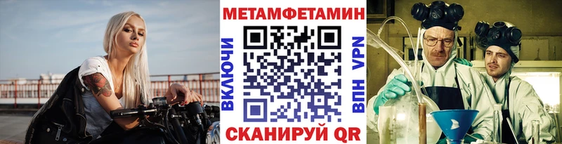 МЕТАМФЕТАМИН витя это официальный сайт Балабаново ОМГ ОМГ ССЫЛКА