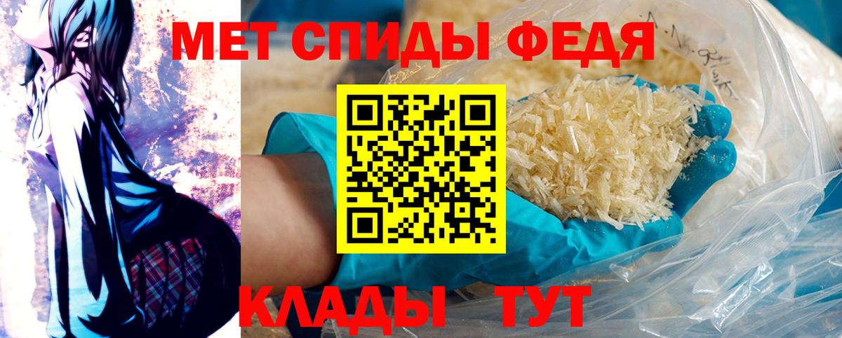 Балабаново  МЕТАМФЕТАМИН Декстрометамфетамин 99.9%  Вход с VPN 